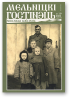 Мельніцкі Гостінэць, 7/2021