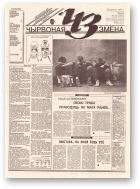 Чырвоная змена, 92 (13676) 1993