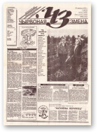 Чырвоная змена, 93 (13677) 1993