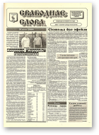 Свабоднае слова (Рагачоў), 67 (8775) 2000